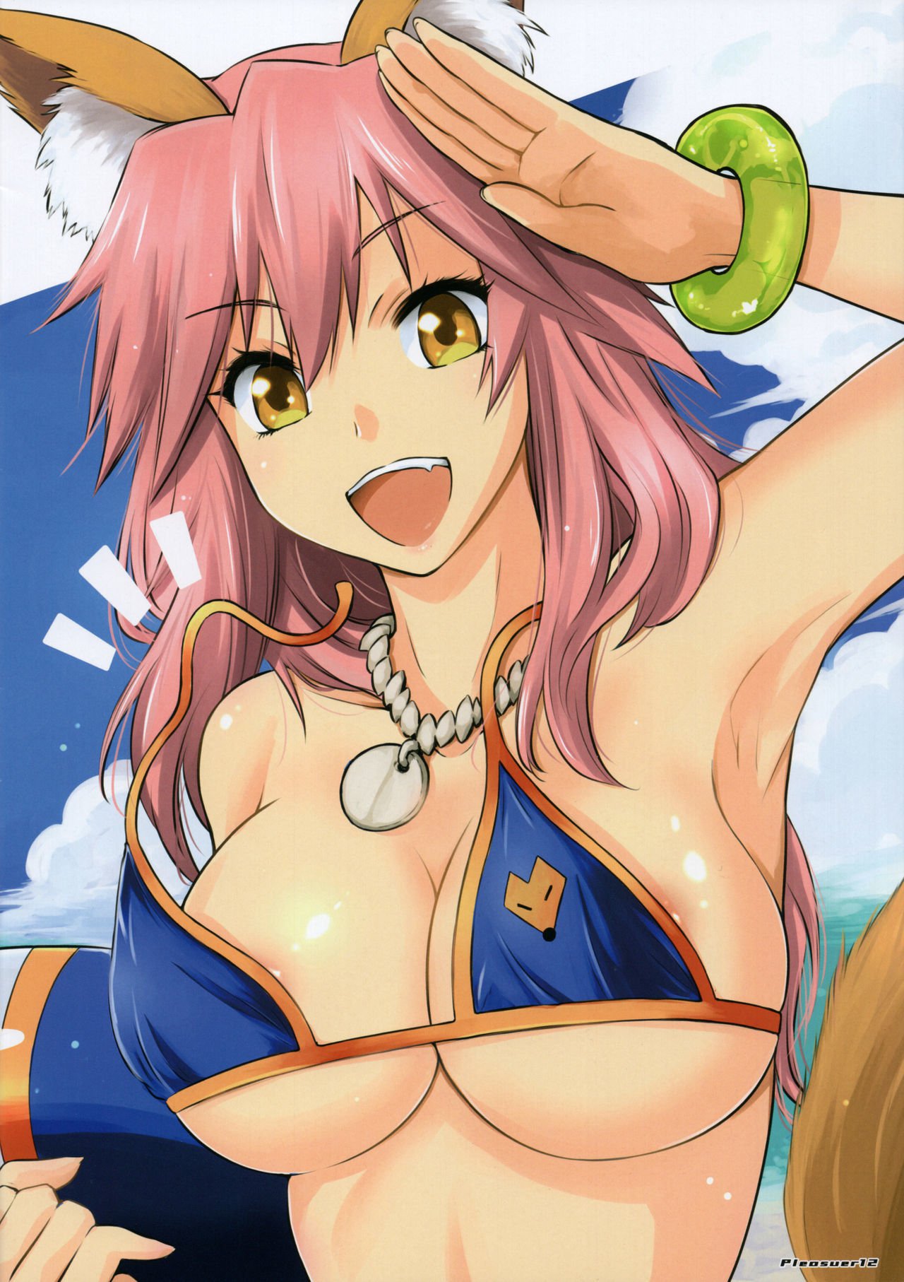 喜び