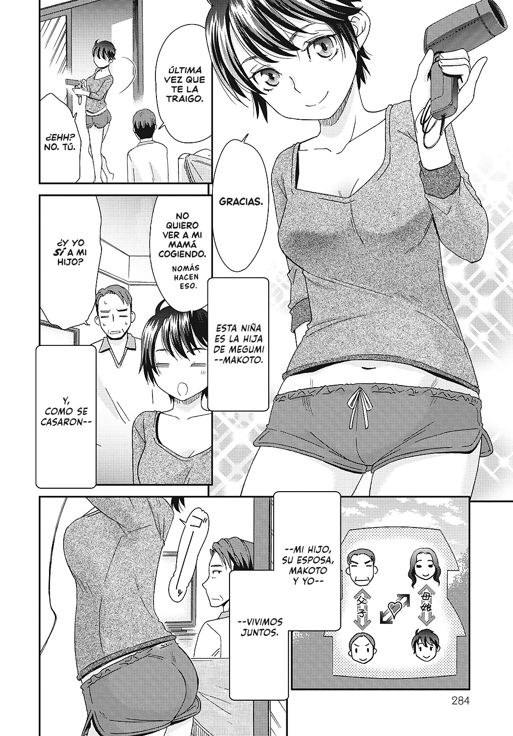 ひとつ屋根の下下の恋人-同じ屋根の下の恋人たち