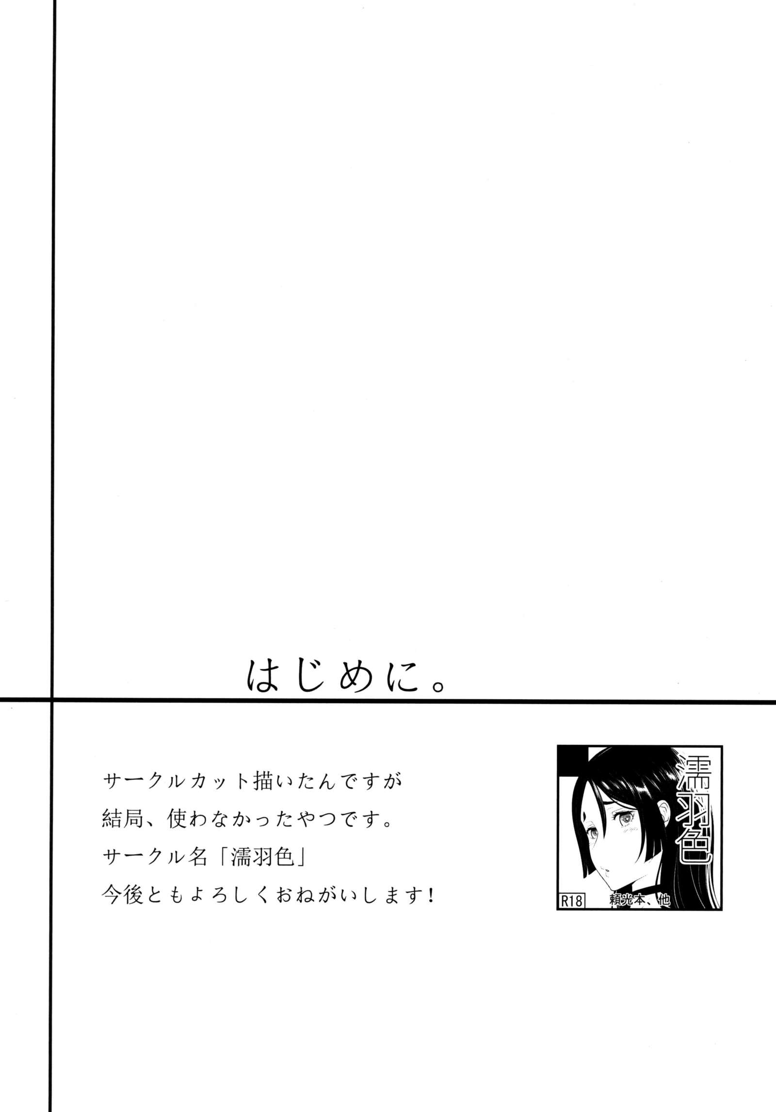 アナタのはははみすごせませんを撃つ!! |あなたのお母さんとして、私はこれを受け入れることができません！