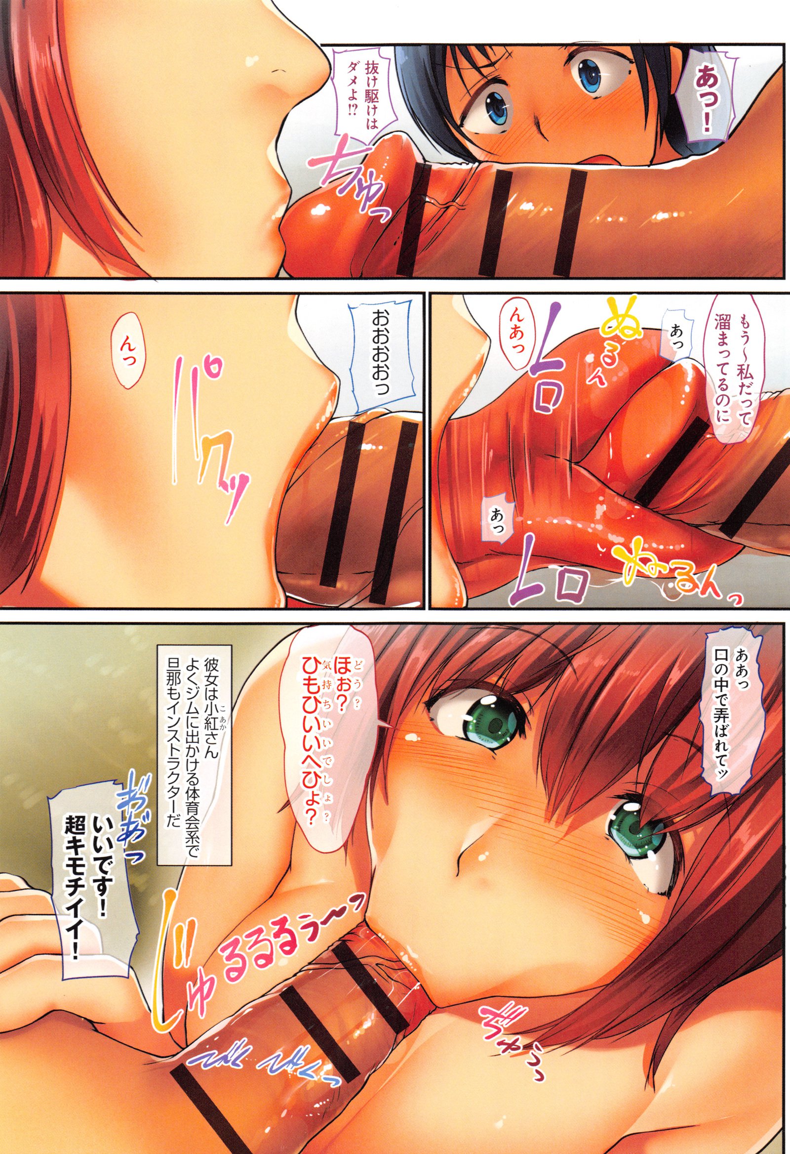ヨクジョウコンピレーション〜イマハンレルソクパコオンナタチ〜