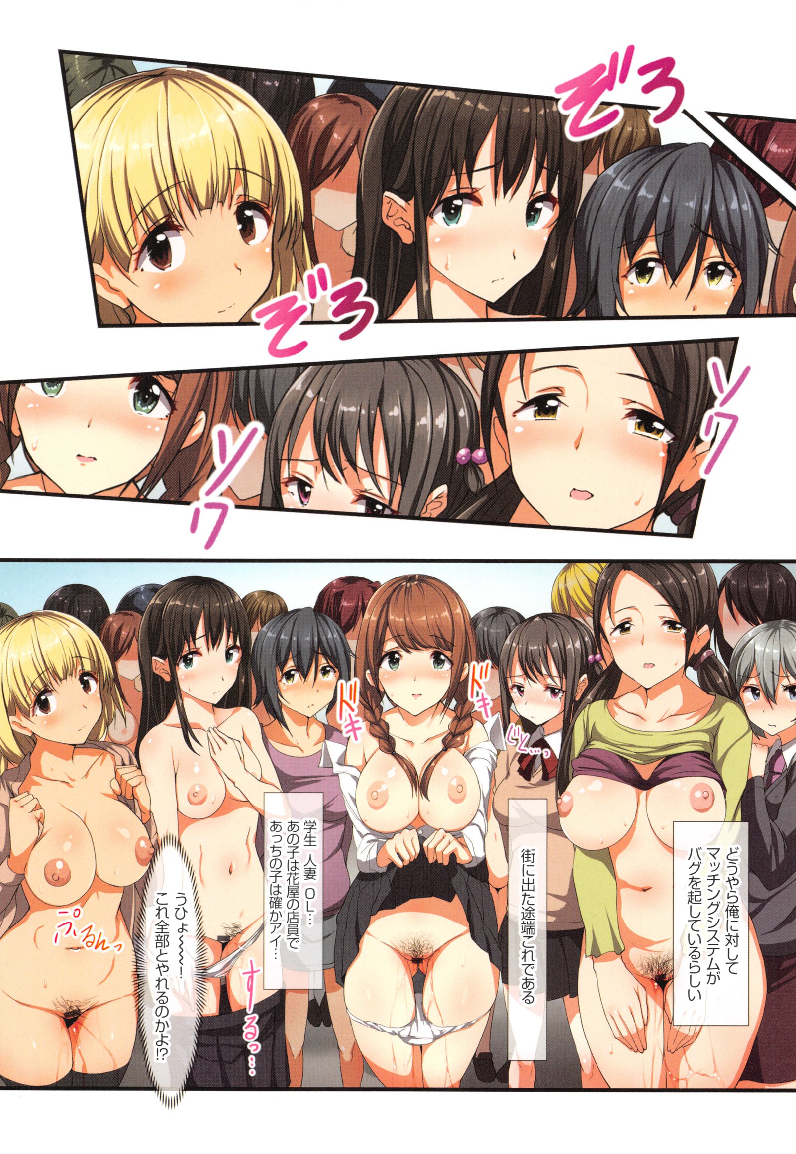 ヨクジョウコンピレーション〜イマハンレルソクパコオンナタチ〜