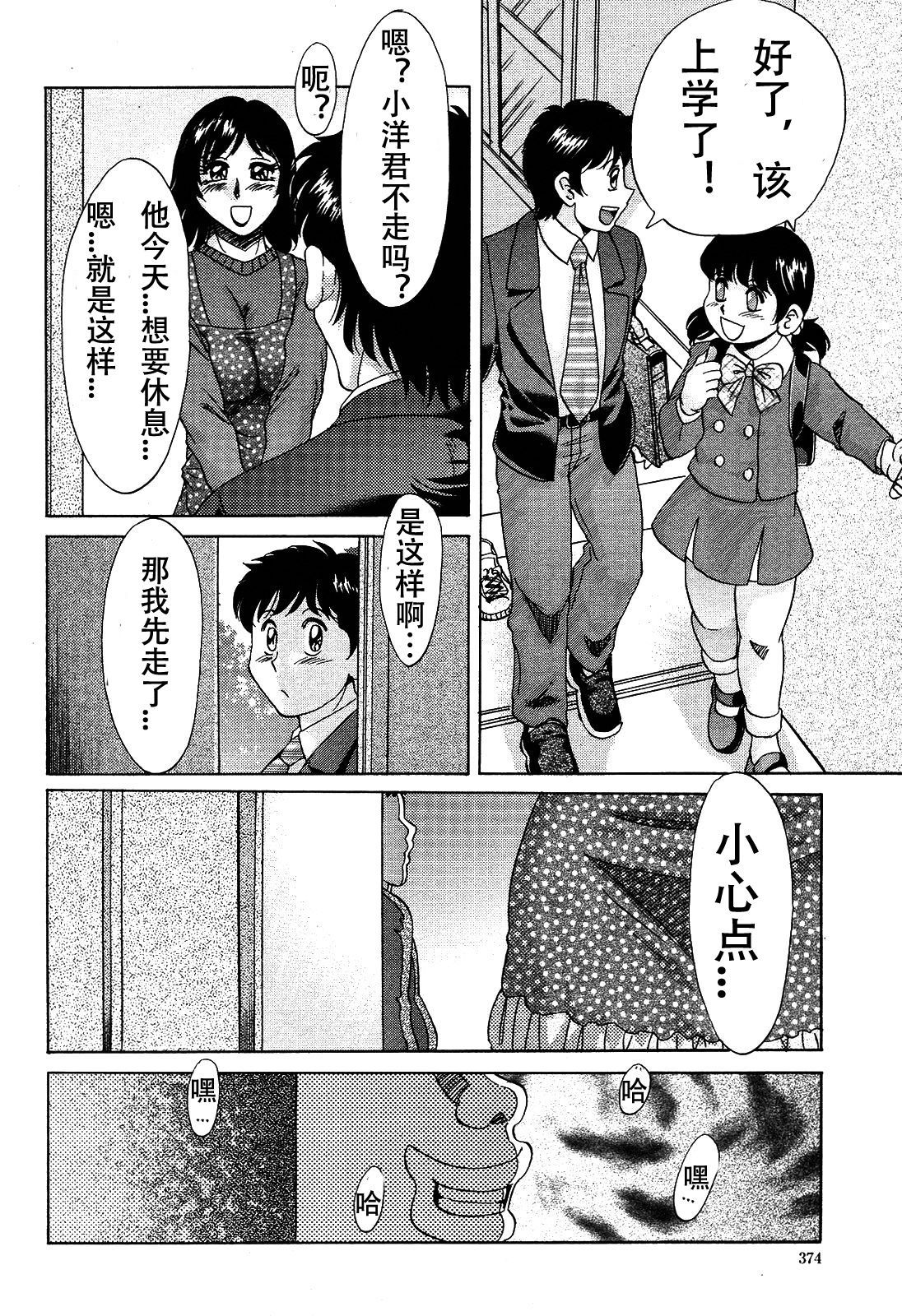 たくろ|被同學NTR的媽媽和妹妹