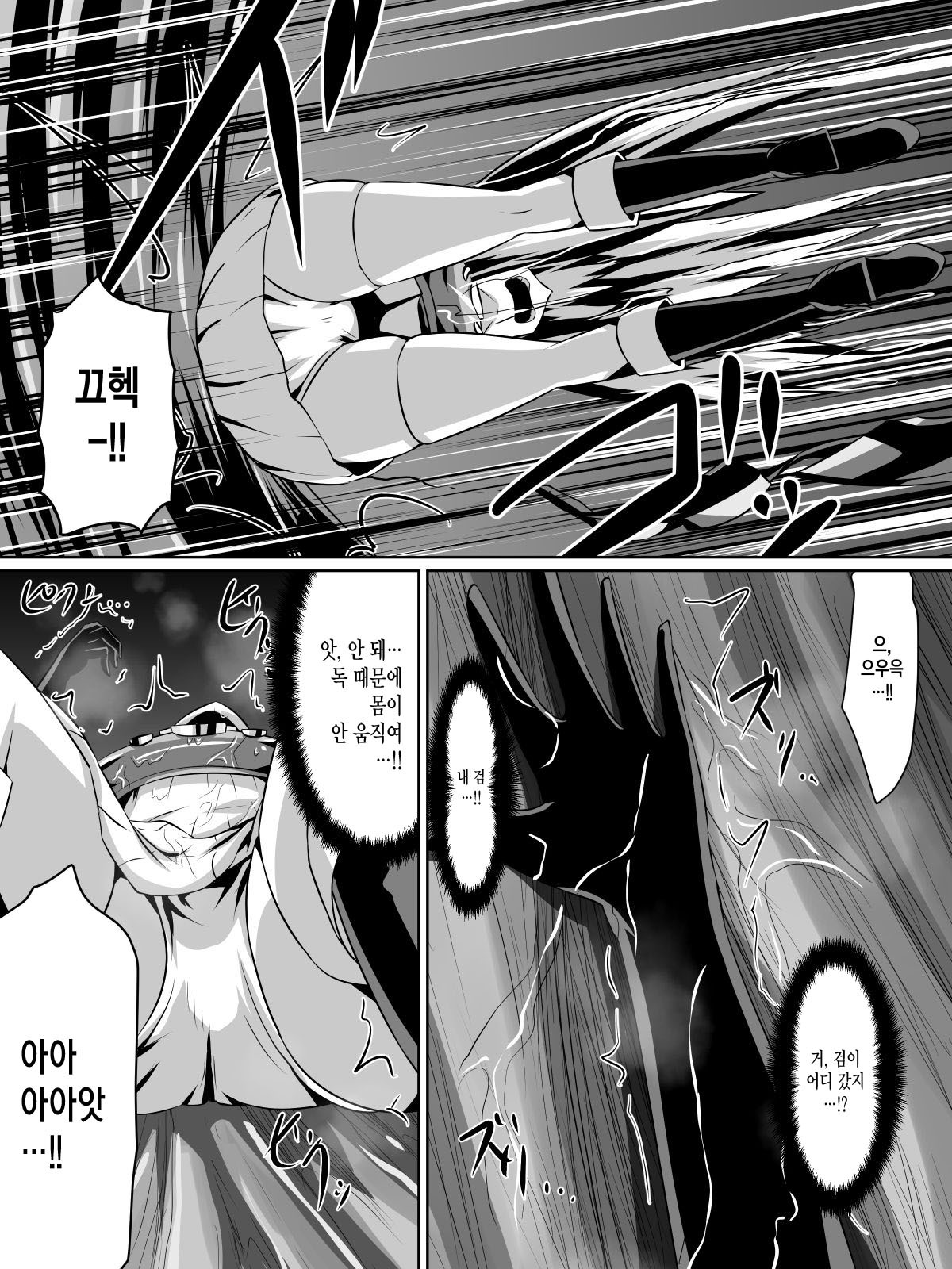 バルッサへ続く道