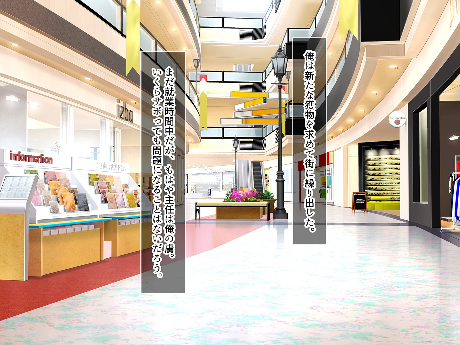 SASECOカード2イツデモドコデモあえてデモオク製オカシテソクハメチャージ！