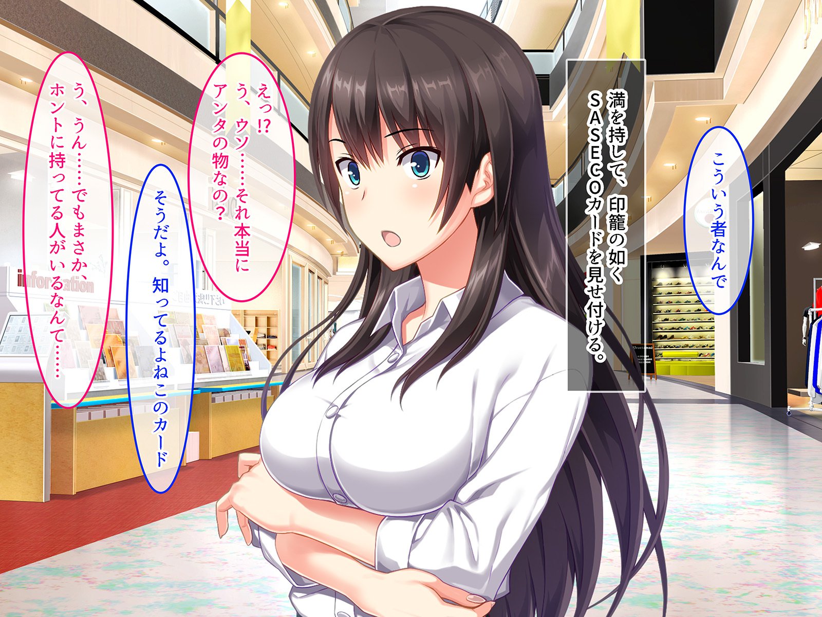 SASECOカード2イツデモドコデモあえてデモオク製オカシテソクハメチャージ！