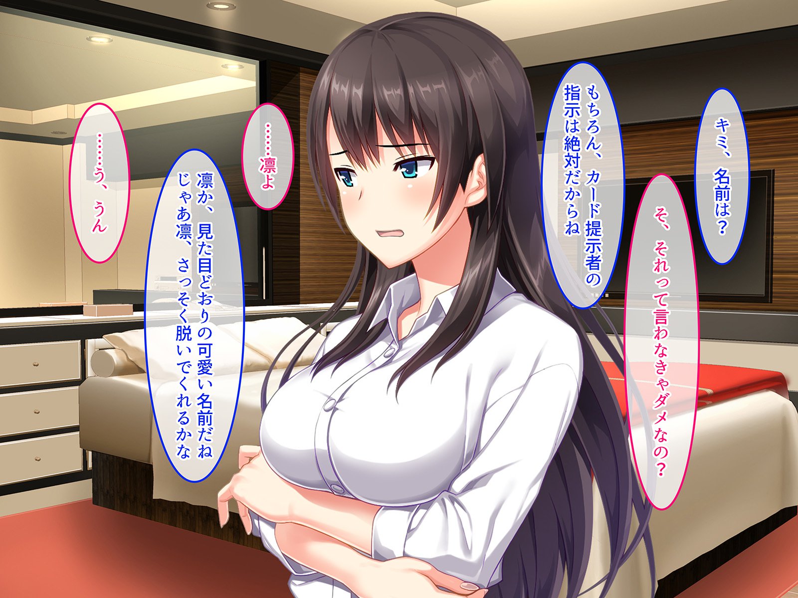 SASECOカード2イツデモドコデモあえてデモオク製オカシテソクハメチャージ！