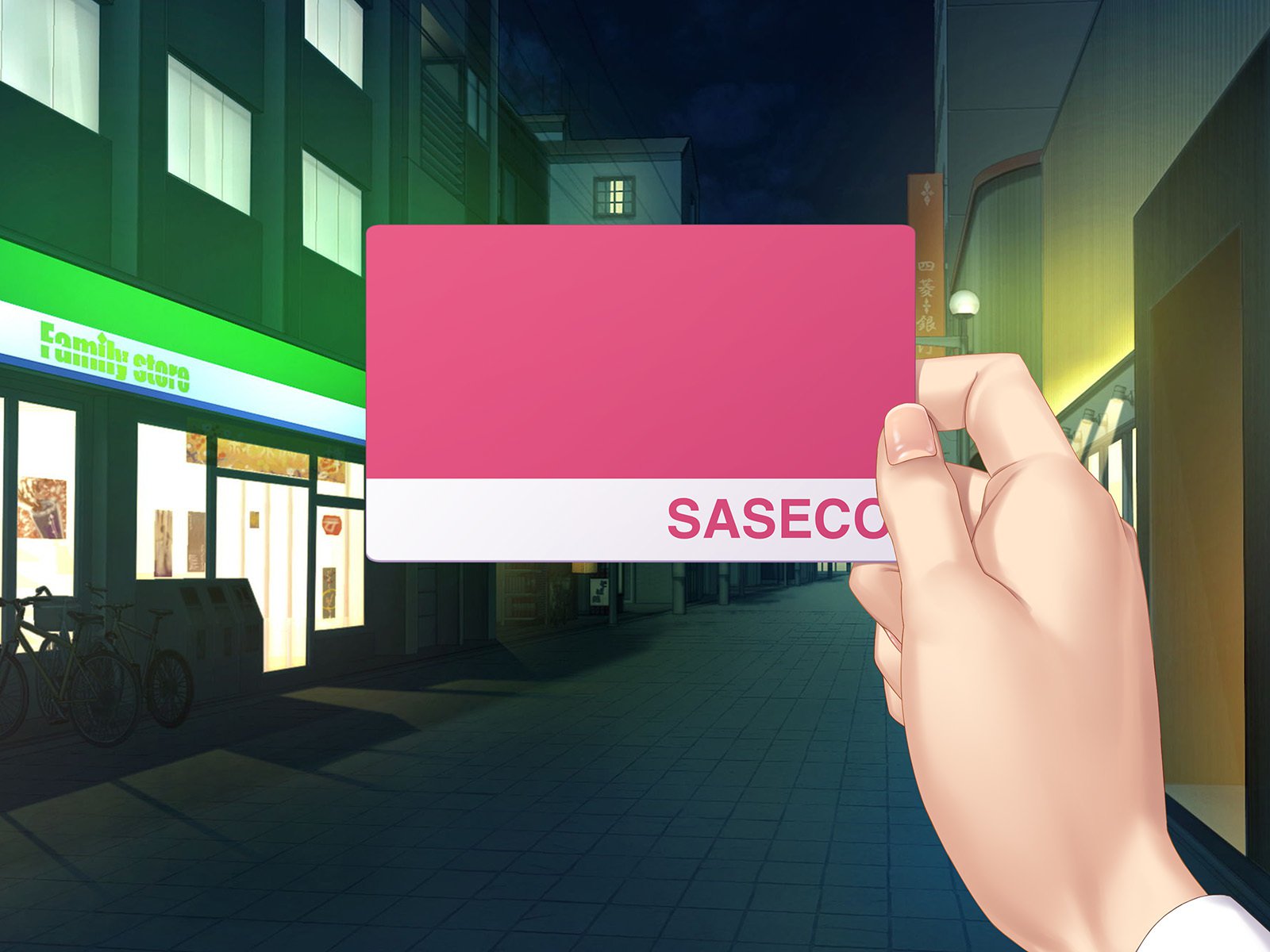 SASECOカード2イツデモドコデモあえてデモオク製オカシテソクハメチャージ！