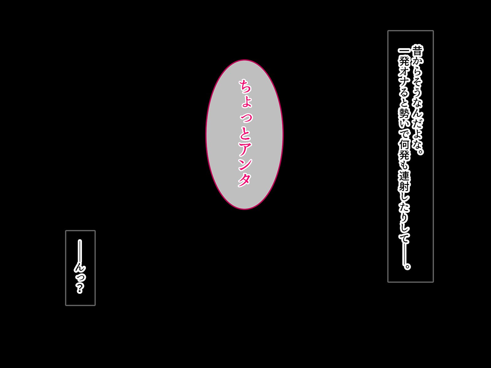 SASECOカード2イツデモドコデモあえてデモオク製オカシテソクハメチャージ！