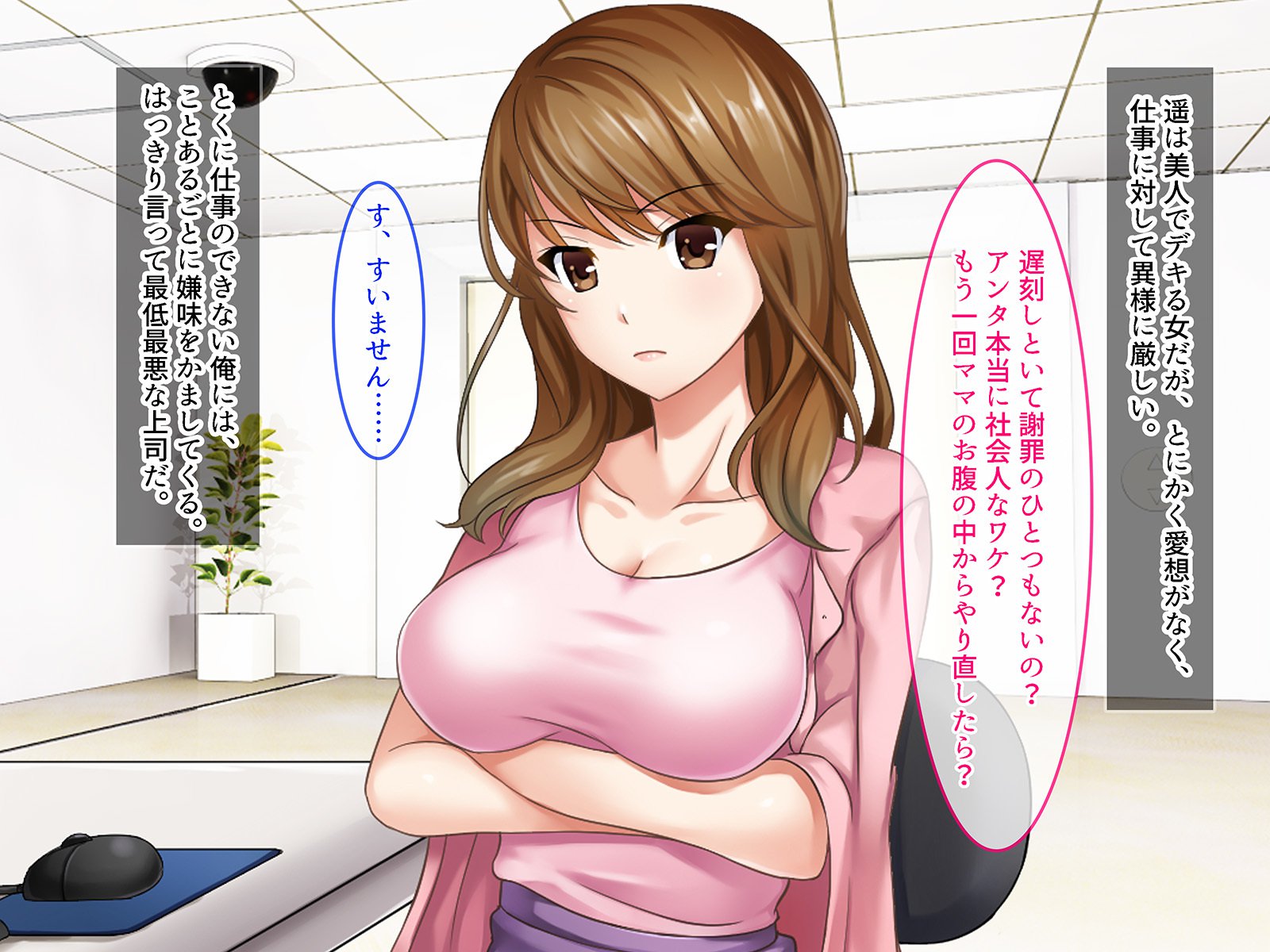 SASECOカード2イツデモドコデモあえてデモオク製オカシテソクハメチャージ！