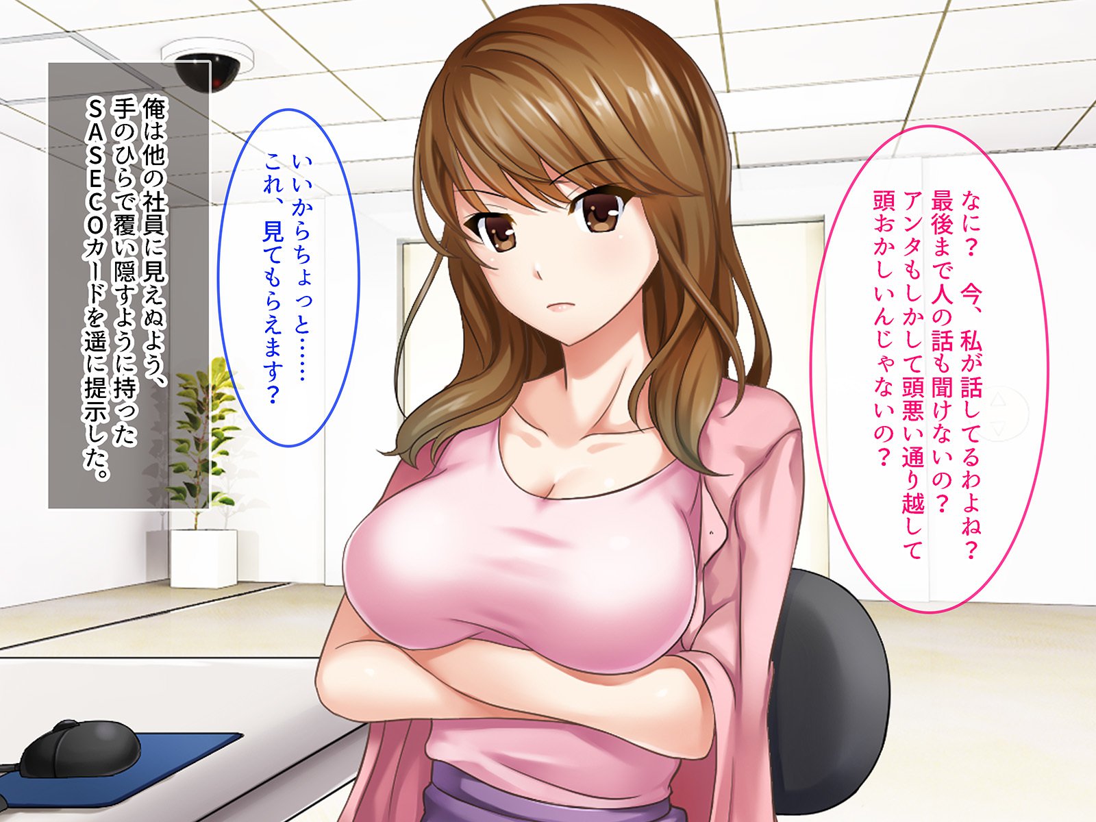 SASECOカード2イツデモドコデモあえてデモオク製オカシテソクハメチャージ！