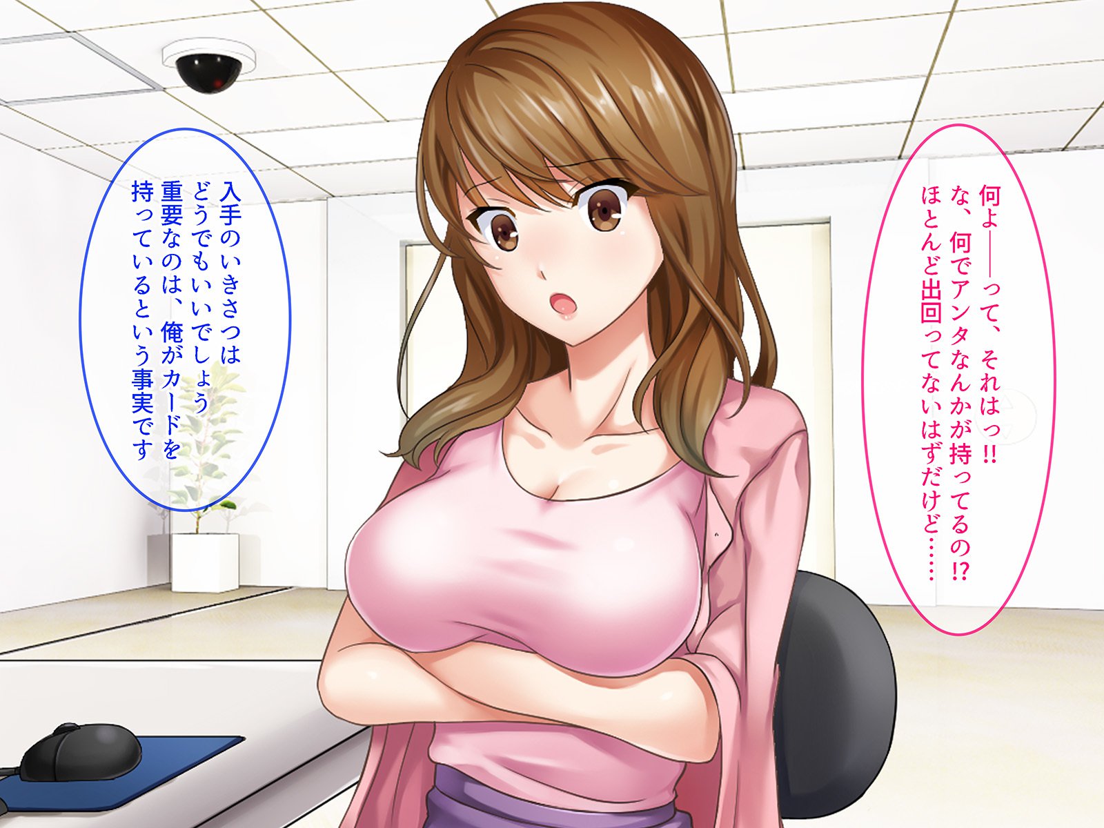 SASECOカード2イツデモドコデモあえてデモオク製オカシテソクハメチャージ！