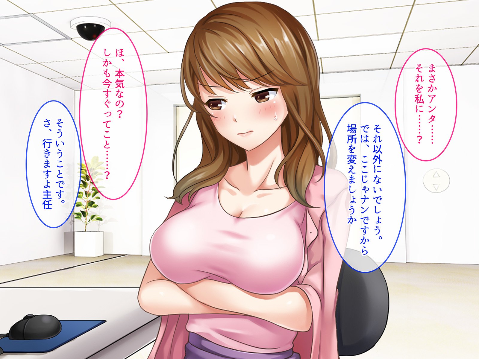 SASECOカード2イツデモドコデモあえてデモオク製オカシテソクハメチャージ！