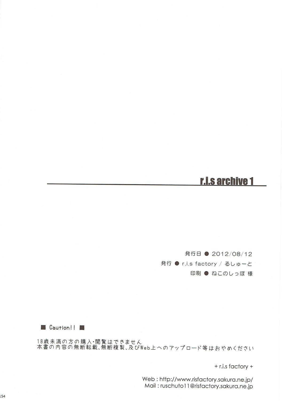 r.i.sアーカイブ1-ハヤテ本総集編-