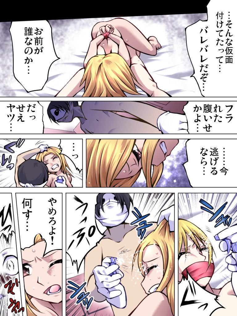 Yokubou Kaiki Dai514Shō-ShitsurenHōfukuRe￮pu。ネトラレタカノジョ×ホモカンサレタボク-