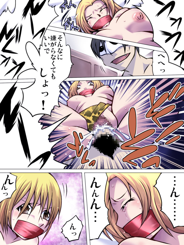 Yokubou Kaiki Dai514Shō-ShitsurenHōfukuRe￮pu。ネトラレタカノジョ×ホモカンサレタボク-