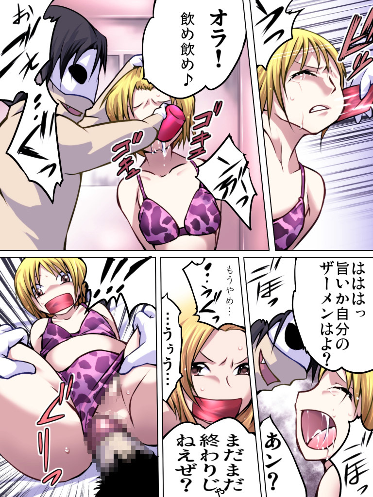 Yokubou Kaiki Dai514Shō-ShitsurenHōfukuRe￮pu。ネトラレタカノジョ×ホモカンサレタボク-