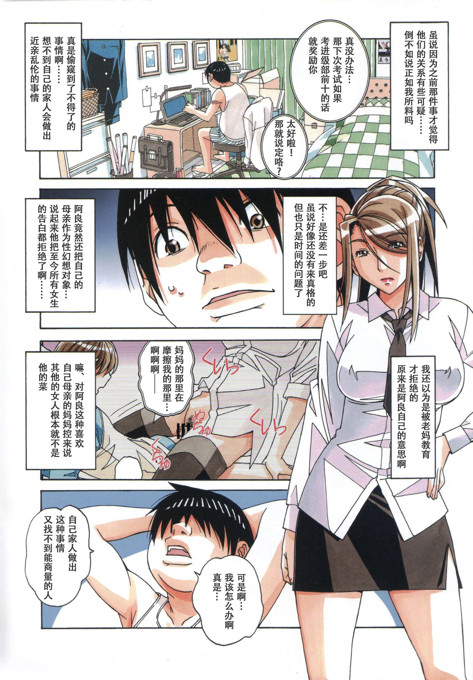 ブラザーゲーム