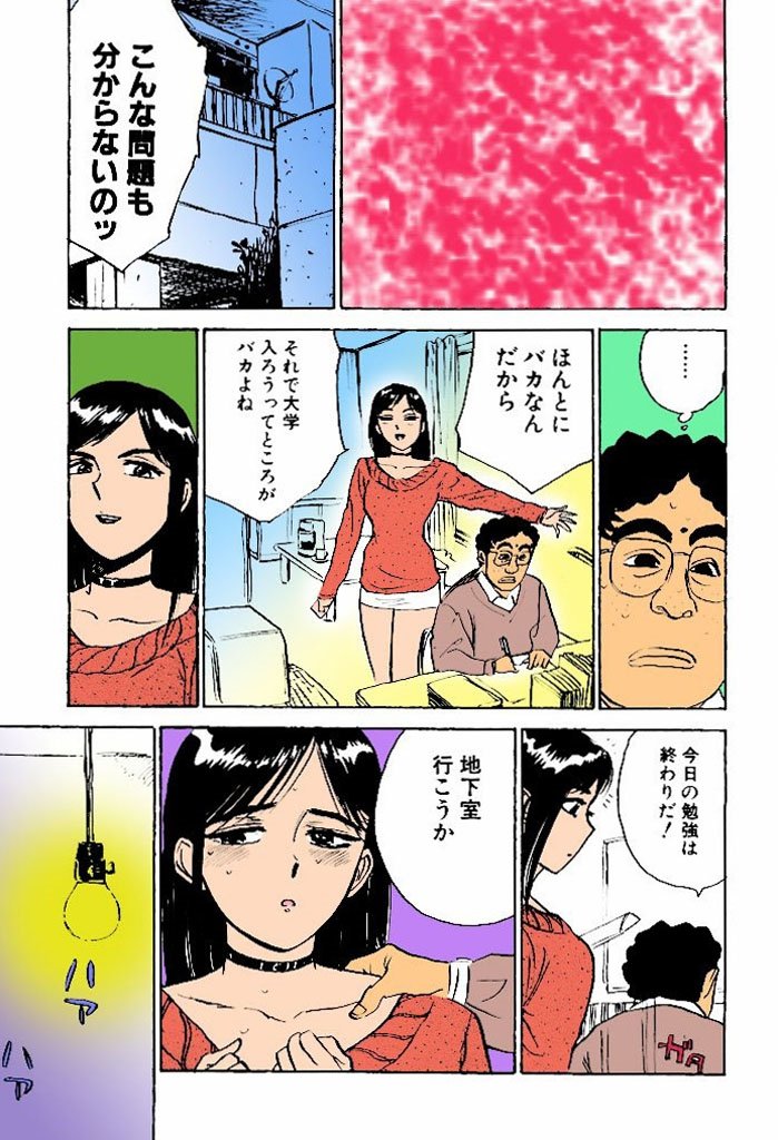 かららくの池家