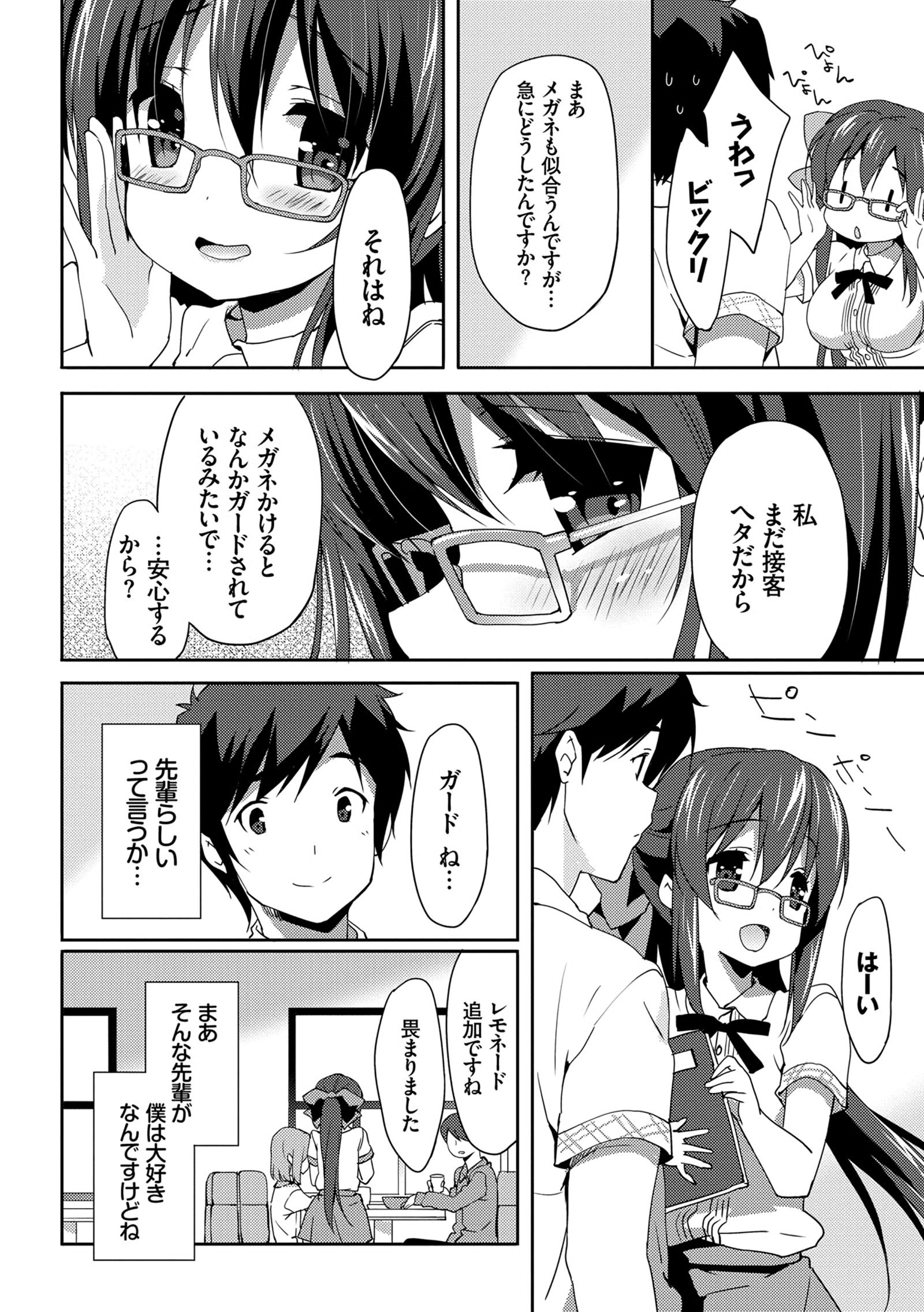 ラブキス