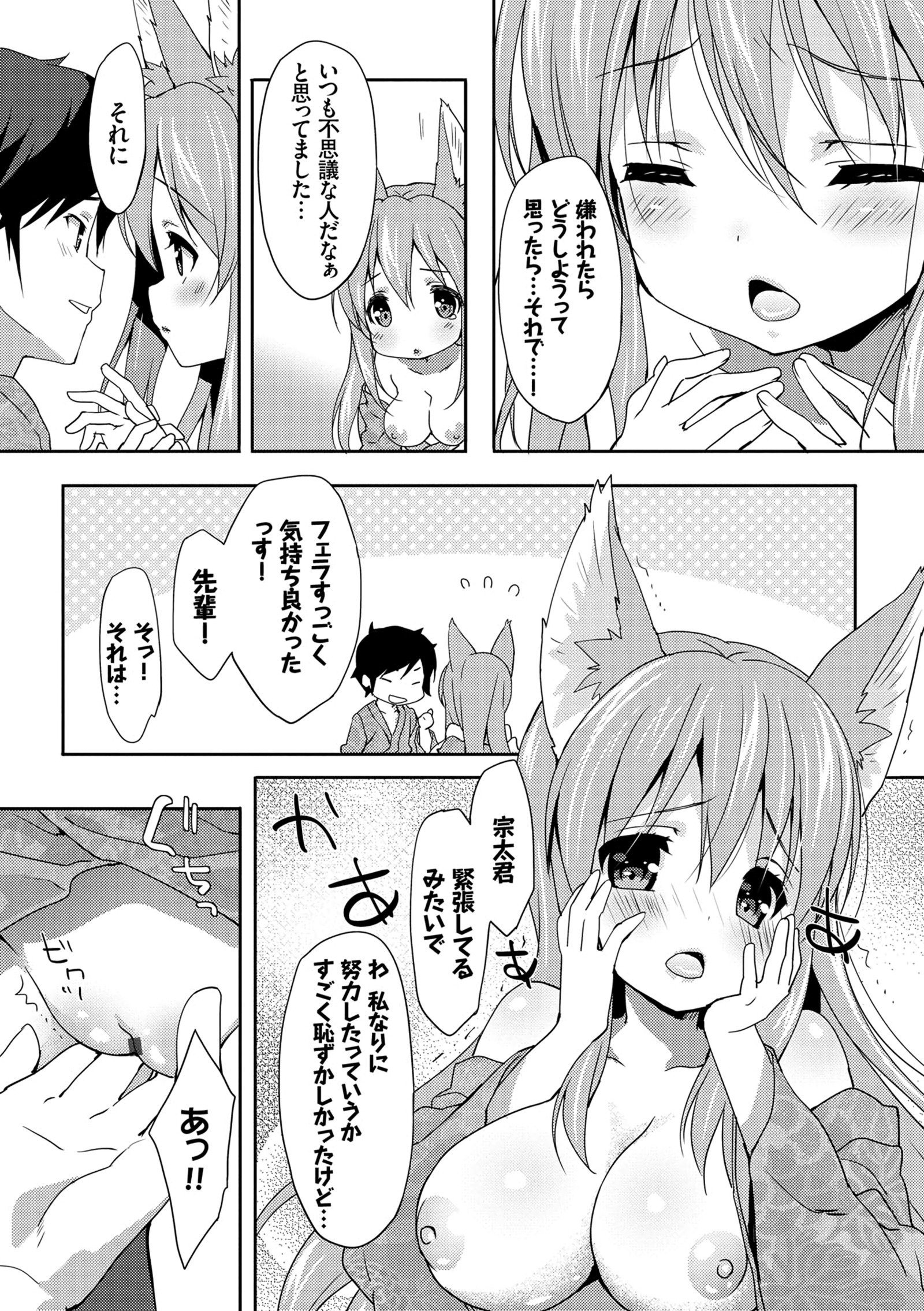 ラブキス