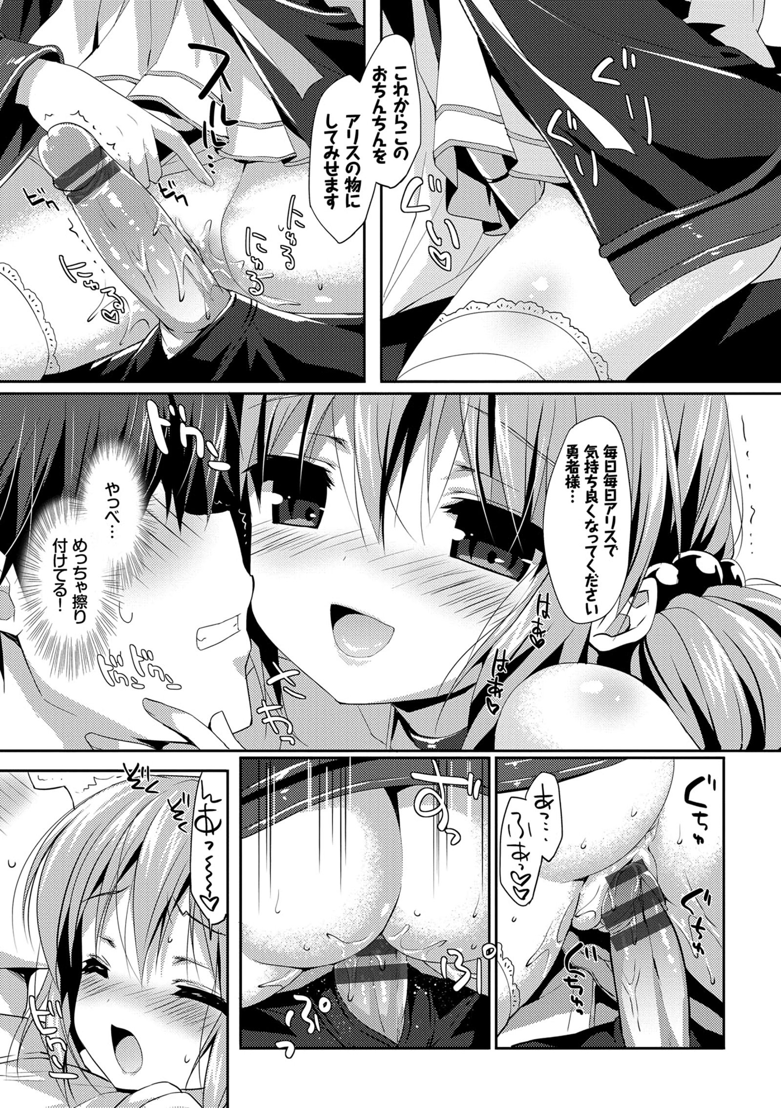 ラブキス