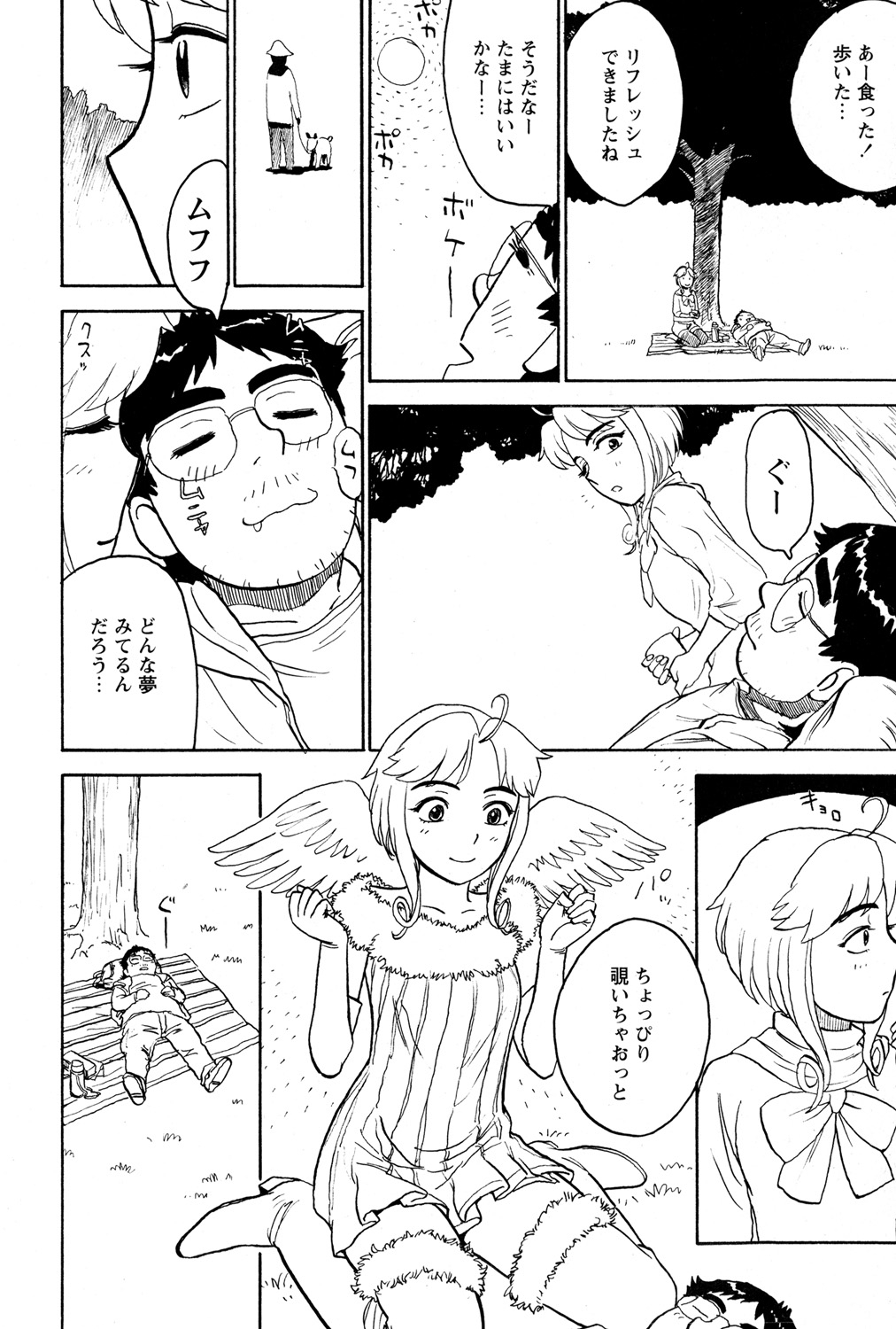 ああ神様仏様カテゴリー3