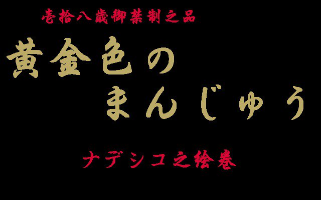 真紅のレオタード-SマリオネットJの絵巻