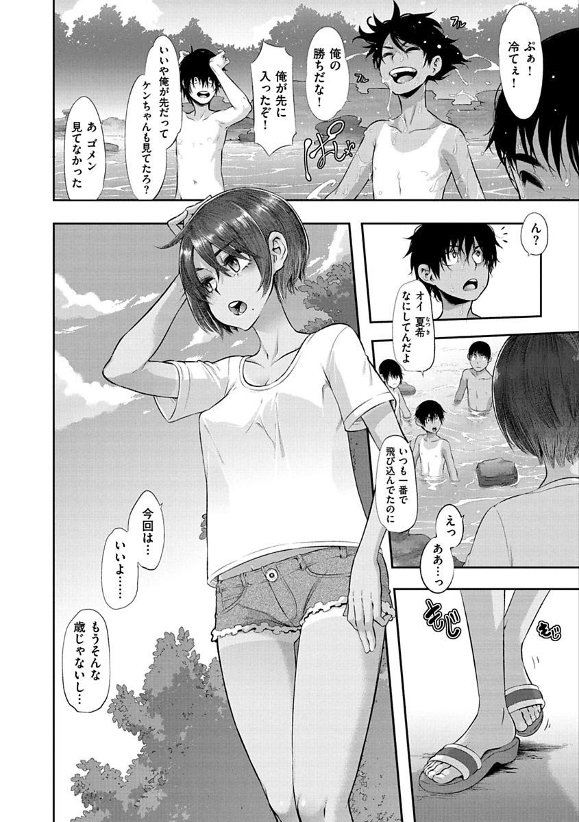 ピンクのアルバム