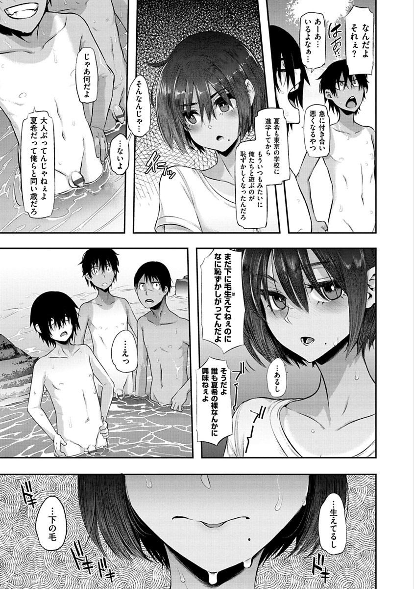 ピンクのアルバム