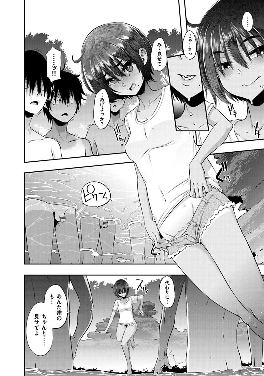 ピンクのアルバム