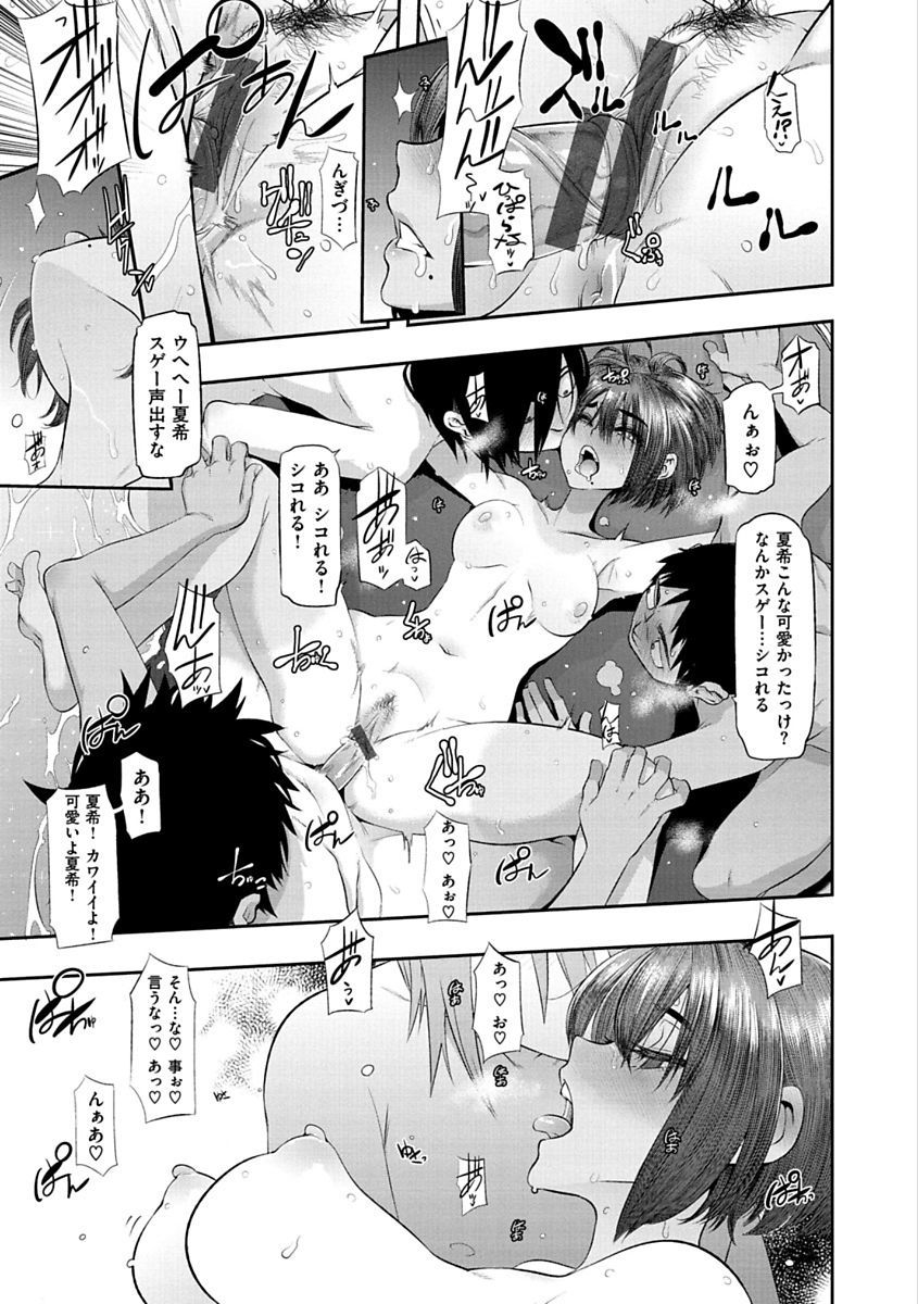 ピンクのアルバム