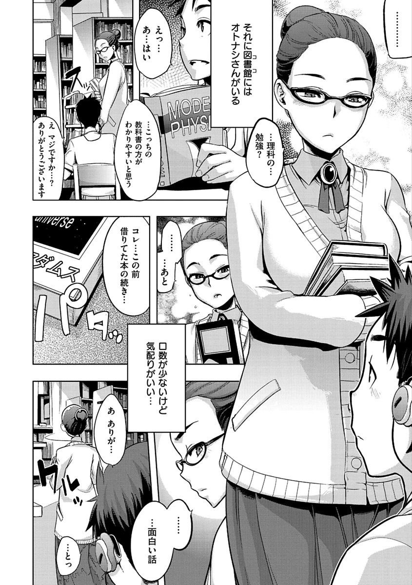 ピンクのアルバム