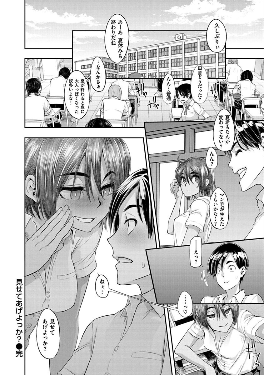 ピンクのアルバム
