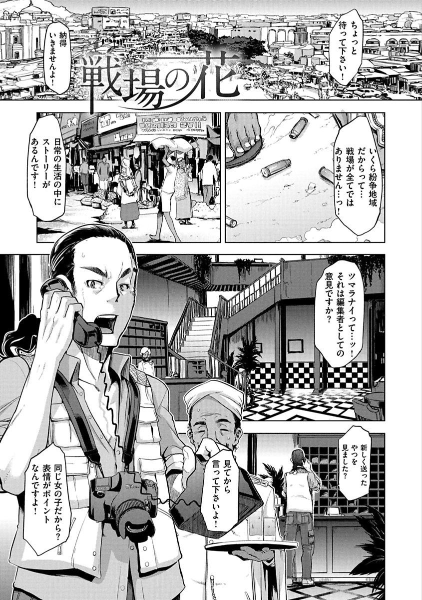 ピンクのアルバム