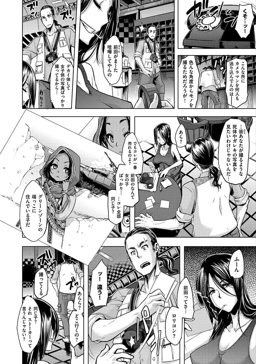 ピンクのアルバム
