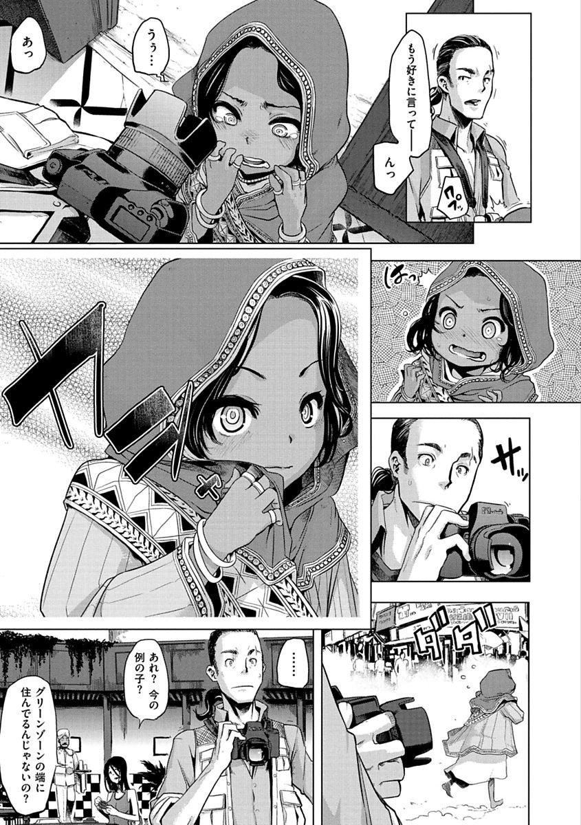 ピンクのアルバム