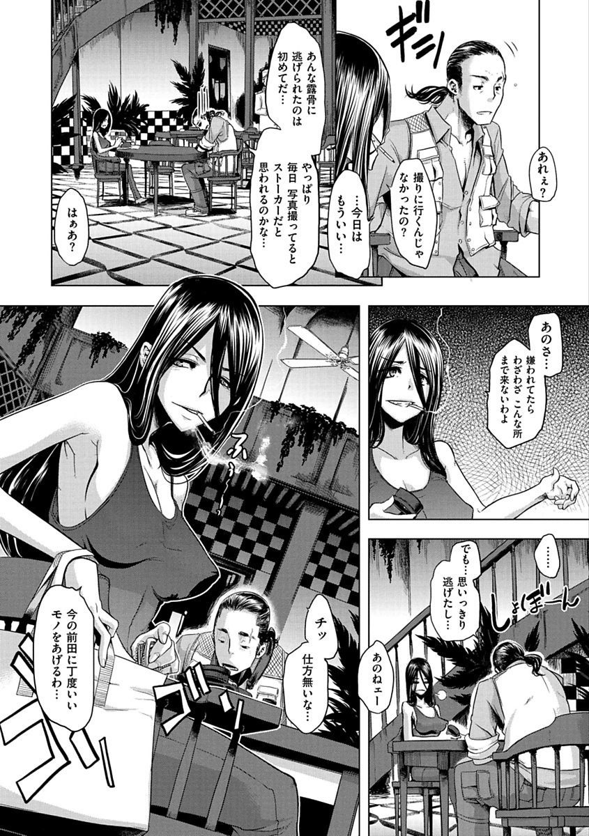 ピンクのアルバム