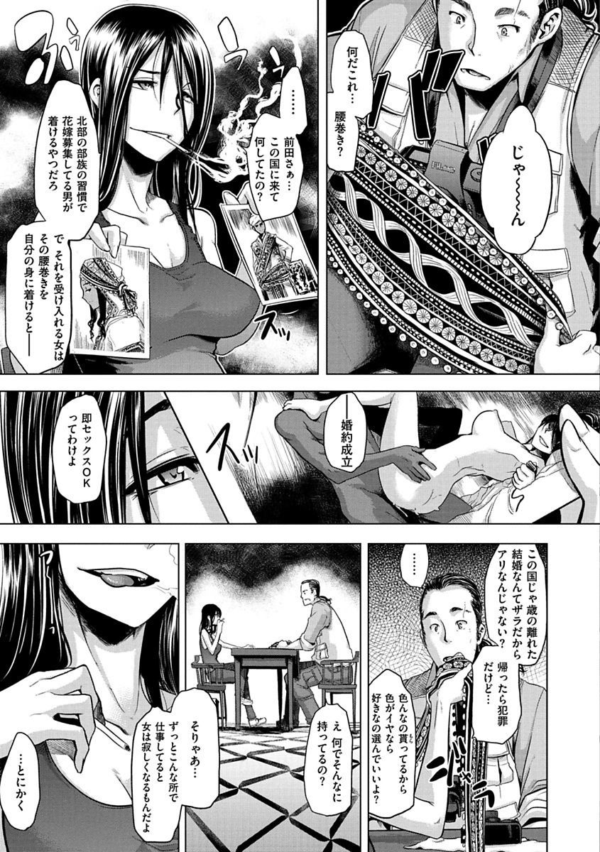 ピンクのアルバム
