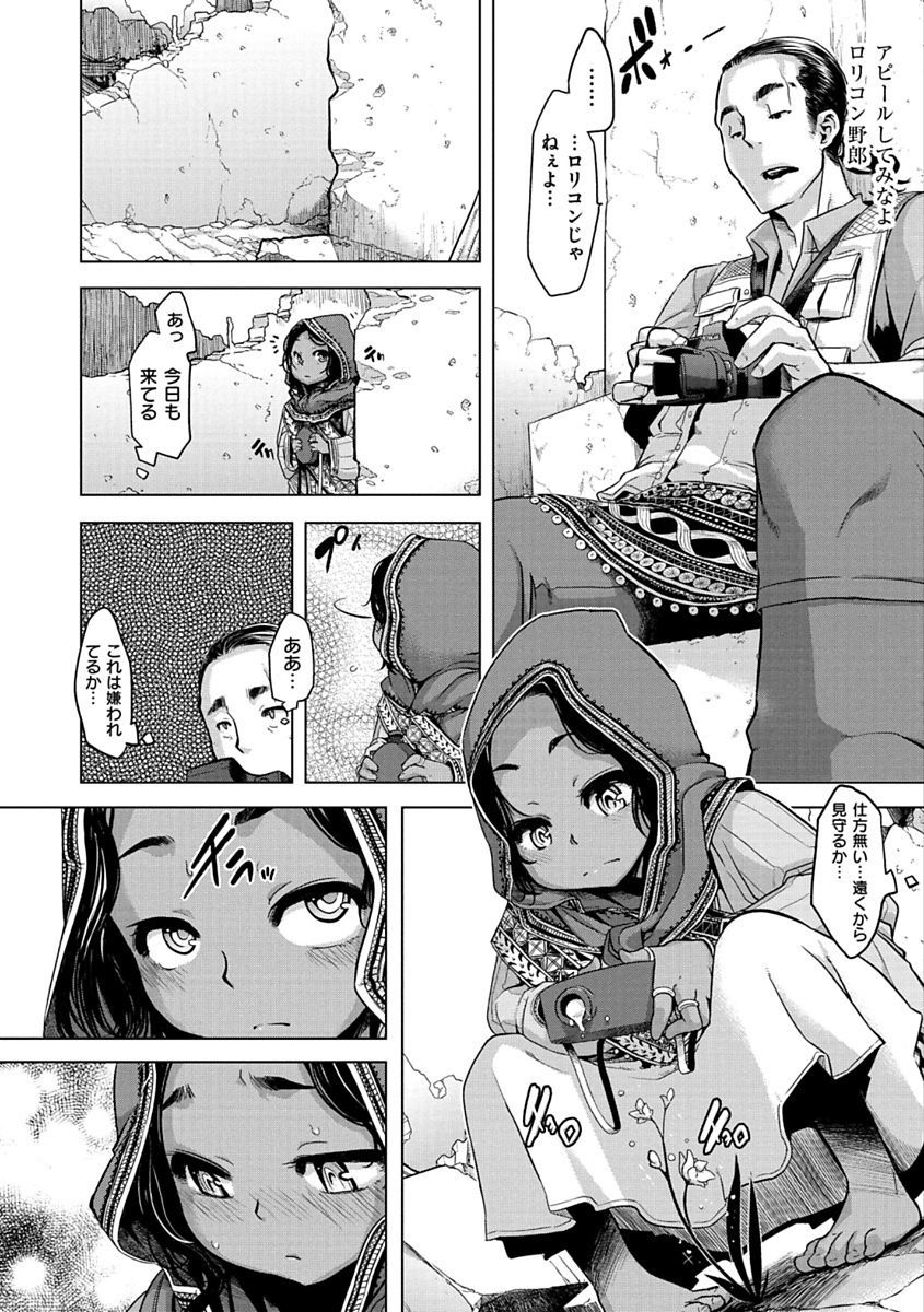 ピンクのアルバム