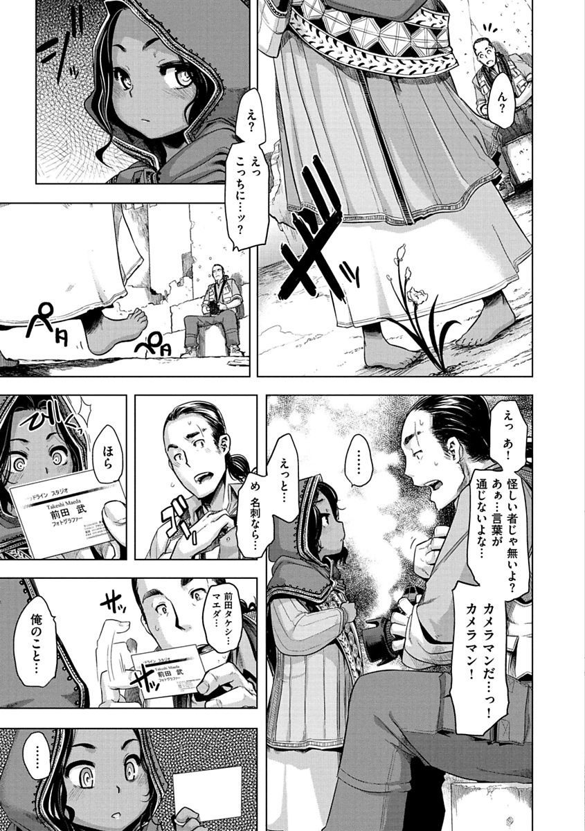 ピンクのアルバム