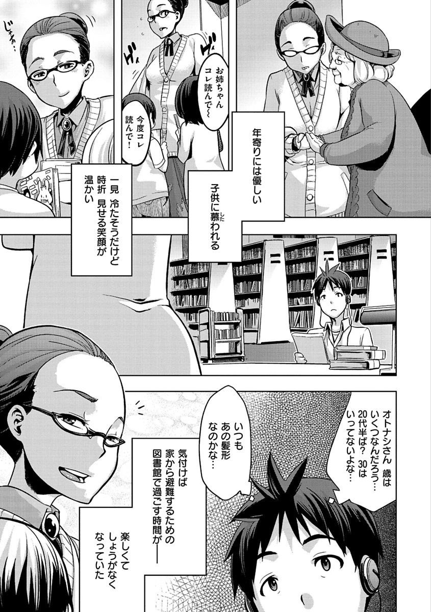 ピンクのアルバム