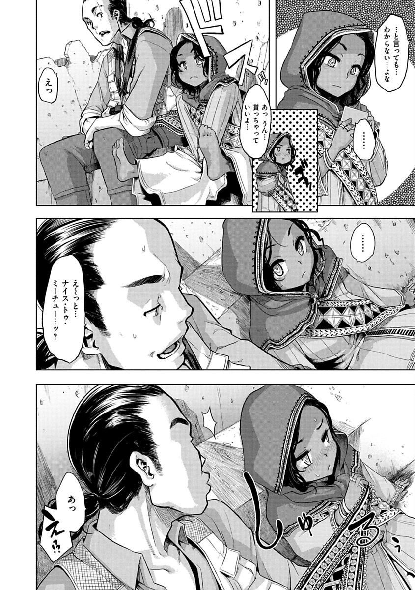 ピンクのアルバム