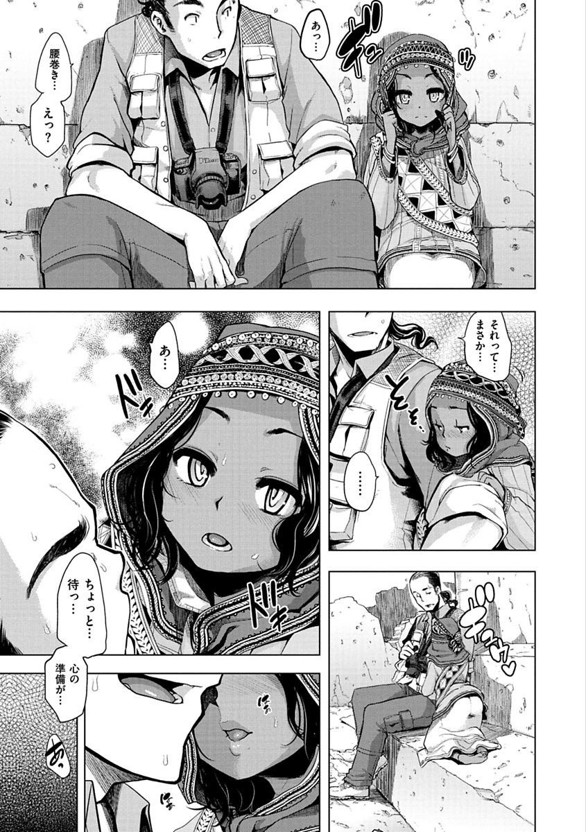 ピンクのアルバム