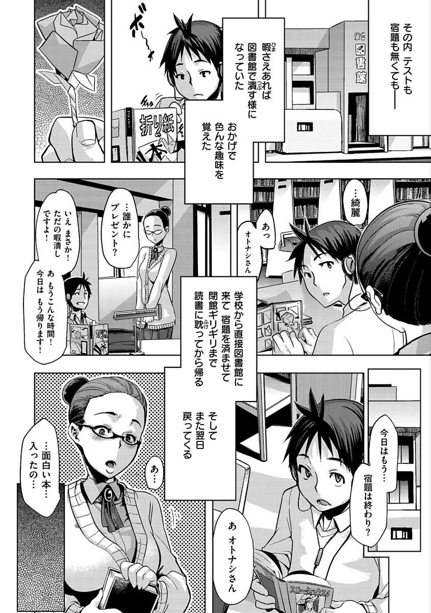 ピンクのアルバム