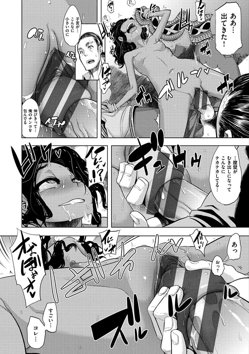 ピンクのアルバム