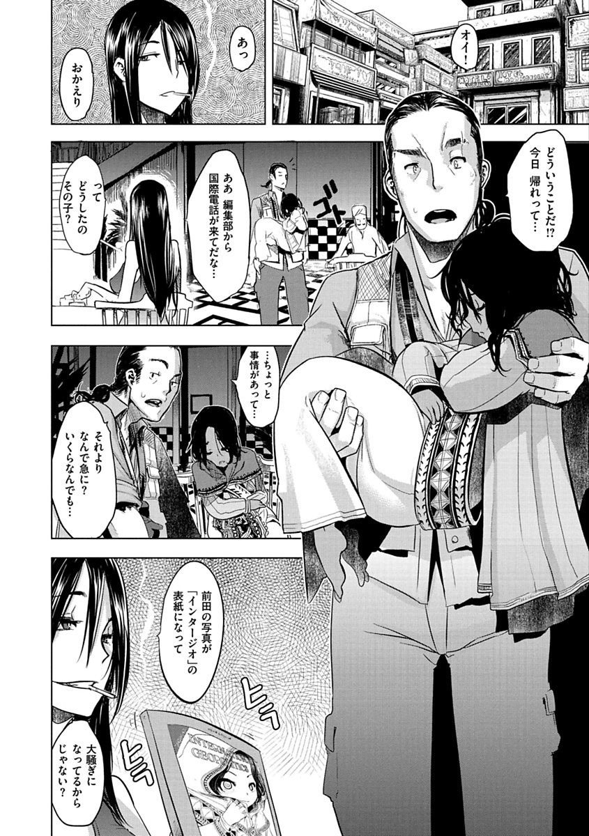 ピンクのアルバム