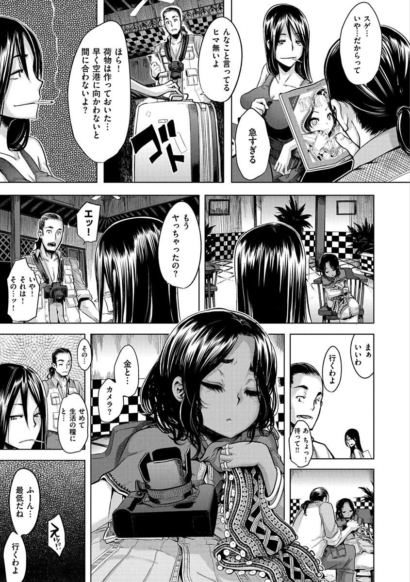 ピンクのアルバム