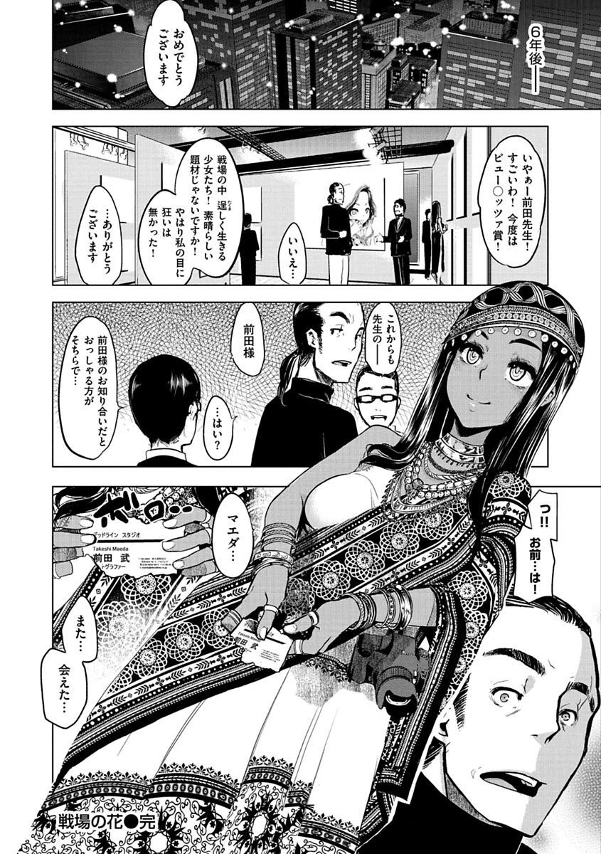 ピンクのアルバム