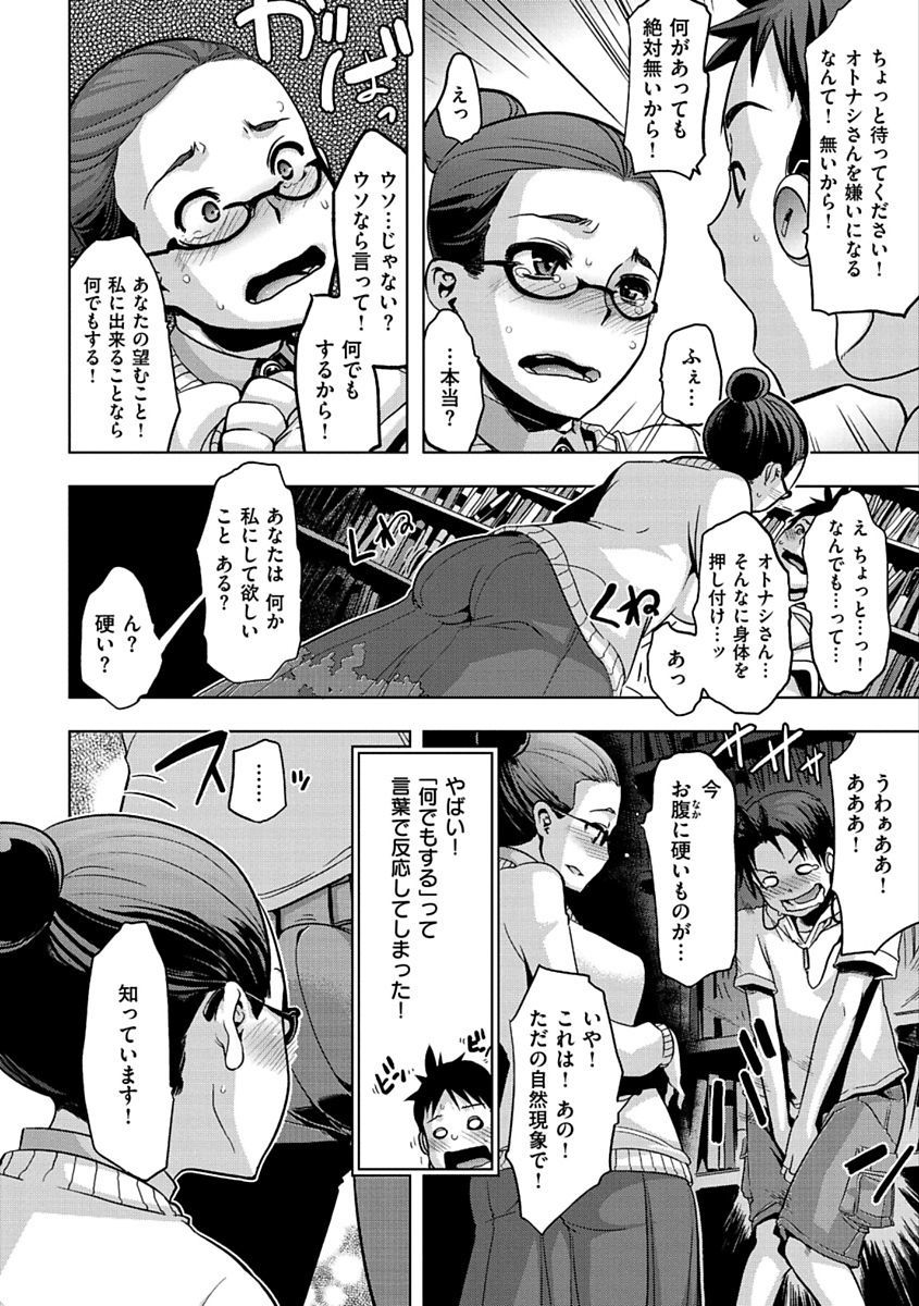 ピンクのアルバム