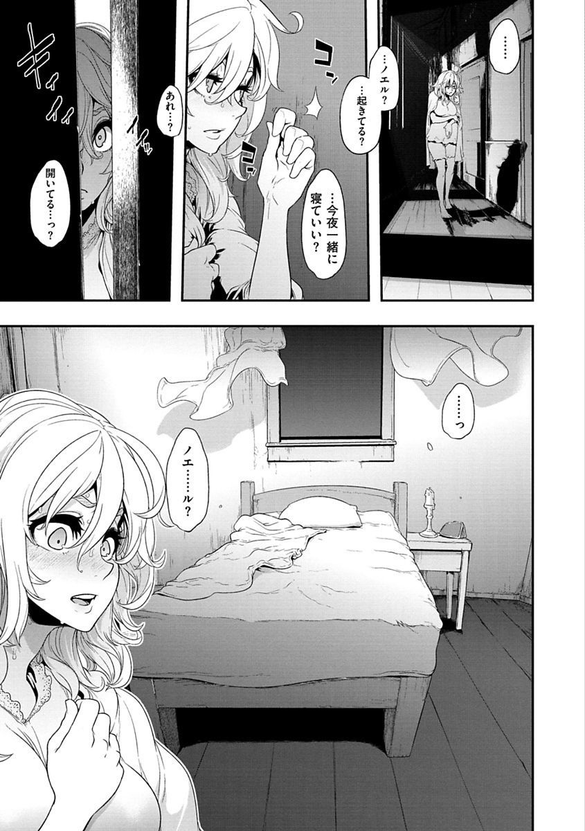 ピンクのアルバム